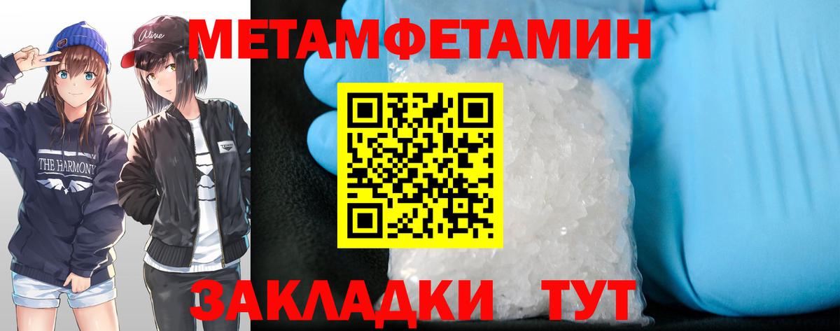 АМФ Premium Татарск