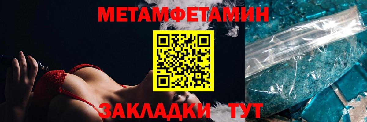 АМФЕТАМИН  АМФЕТАМИН  Вход с VPN  Татарск  Амфетамин 97% 