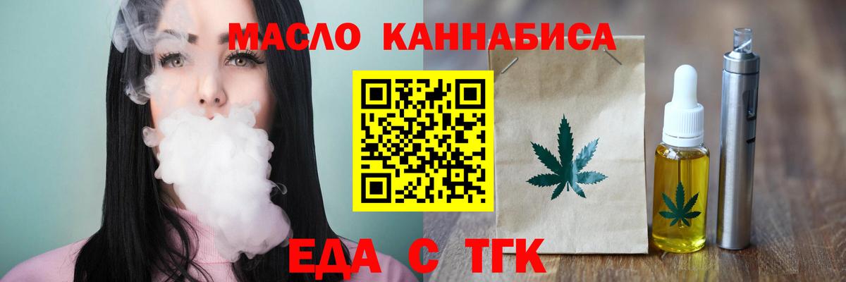 Татарск  Canna-Cookies марихуана  Вход с VPN 