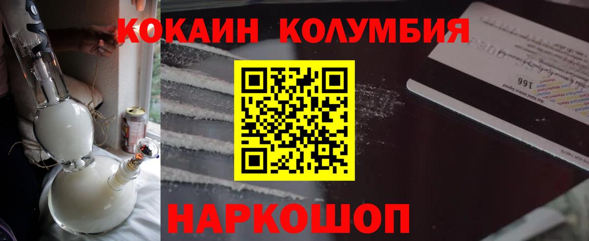 Cocaine Боливия Татарск