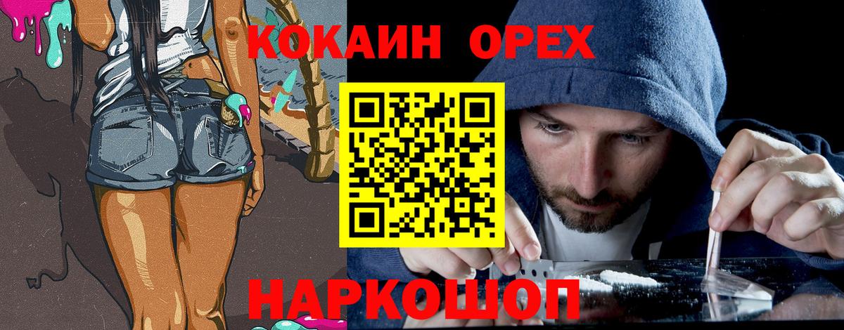 КОКАИН 98%  Вход с VPN  Татарск 