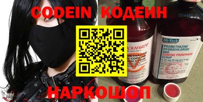 эйфоретик Комсомольск-на-Амуре