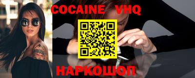 эйфоретик Комсомольск-на-Амуре