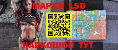эйфоретик Комсомольск-на-Амуре