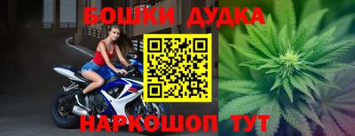 эйфоретик Комсомольск-на-Амуре