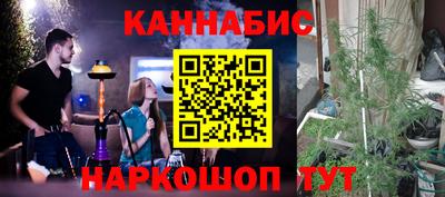 эйфоретик Комсомольск-на-Амуре