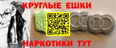 эйфоретик Комсомольск-на-Амуре