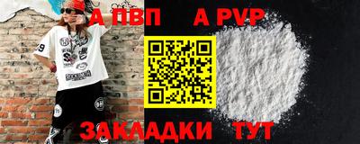 apvp Коммунар