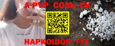 эйфоретик Комсомольск-на-Амуре