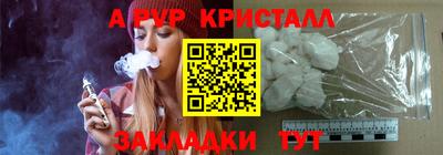 эйфоретик Комсомольск-на-Амуре