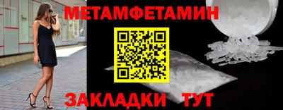 эйфоретик Комсомольск-на-Амуре