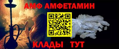 эйфоретик Комсомольск-на-Амуре