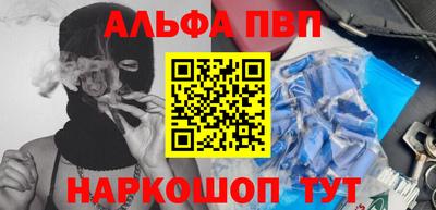 apvp Коммунар