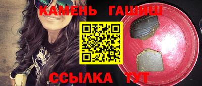 эйфоретик Комсомольск-на-Амуре
