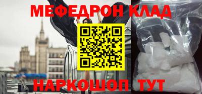 эйфоретик Комсомольск-на-Амуре