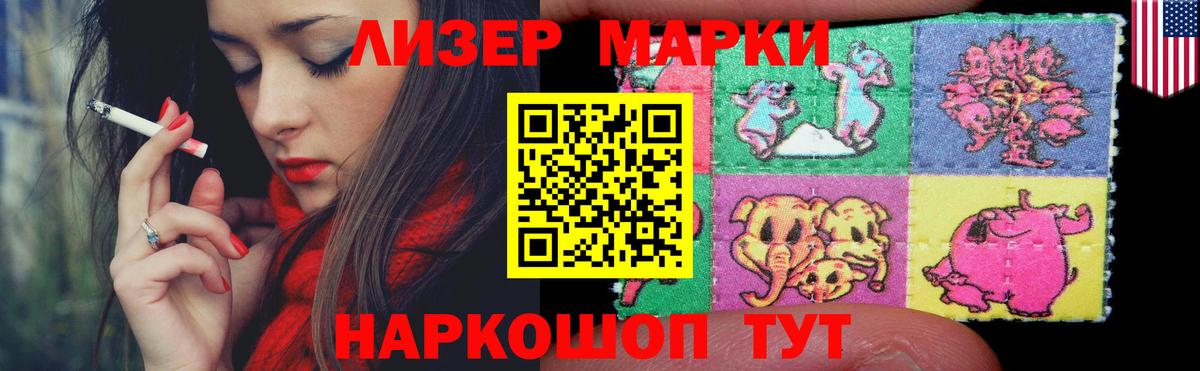 LSD-25 экстази ecstasy Татарск