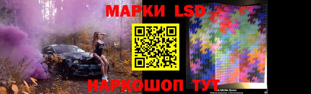 Лсд 25 экстази  LSD-25 экстази ecstasy  Татарск  Вход с VPN  ЛСД экстази ecstasy 