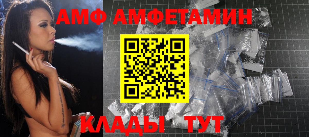Метамфетамин мет Татарск