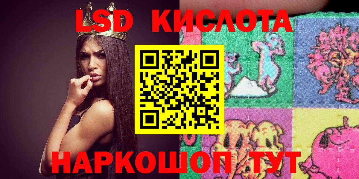 Марки NBOMe 1500мкг  Вход с VPN  Наркотические марки  Татарск 