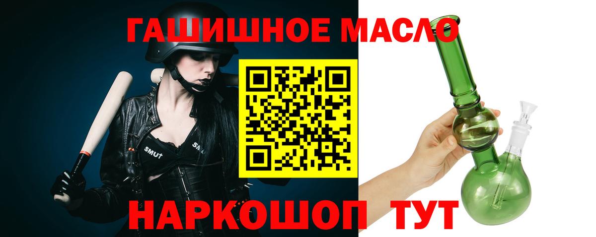 ТГК вейп с тгк  Вход с VPN  Татарск 