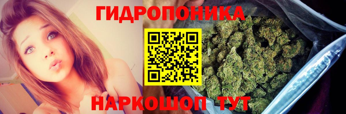 Марихуана Amnesia Татарск